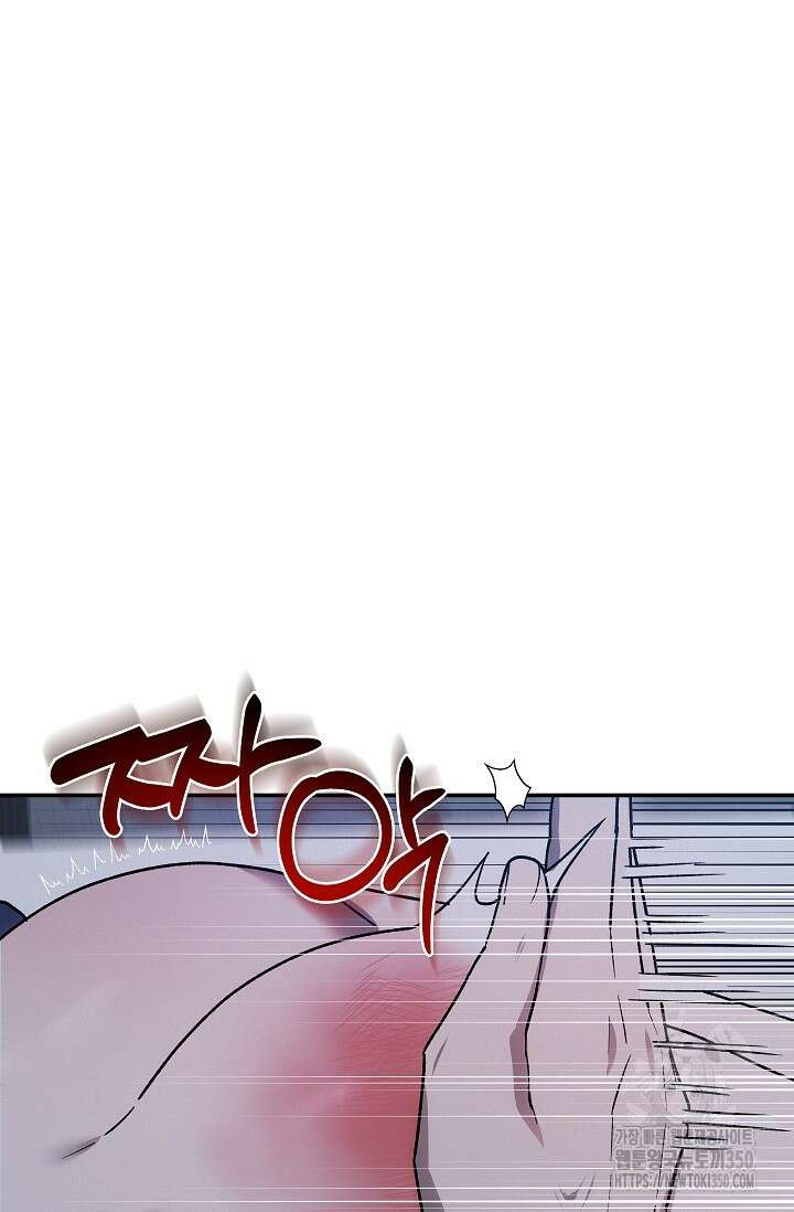 귀한 것 7화 14
