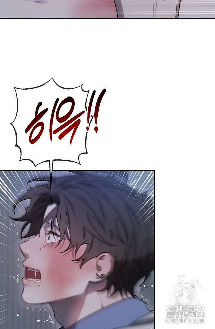 귀한 것 7화 15
