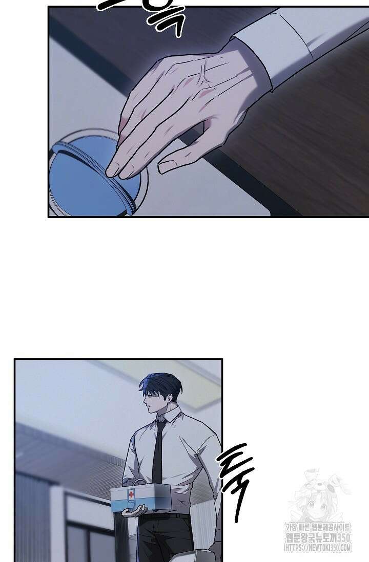 귀한 것 7화 20