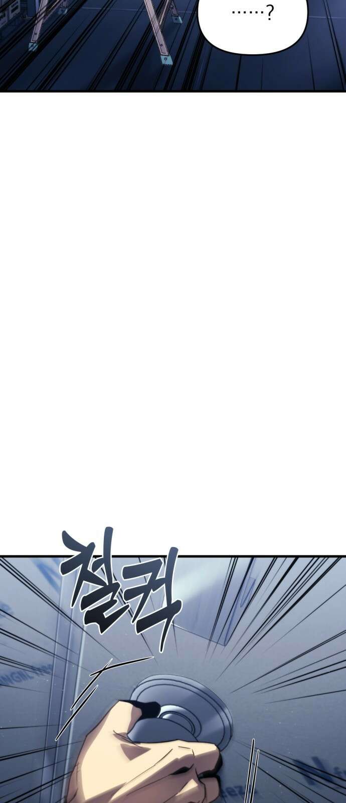 아포칼립스에 물류센터를 숨김 1화 41