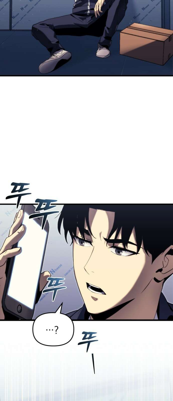 아포칼립스에 물류센터를 숨김 1화 50