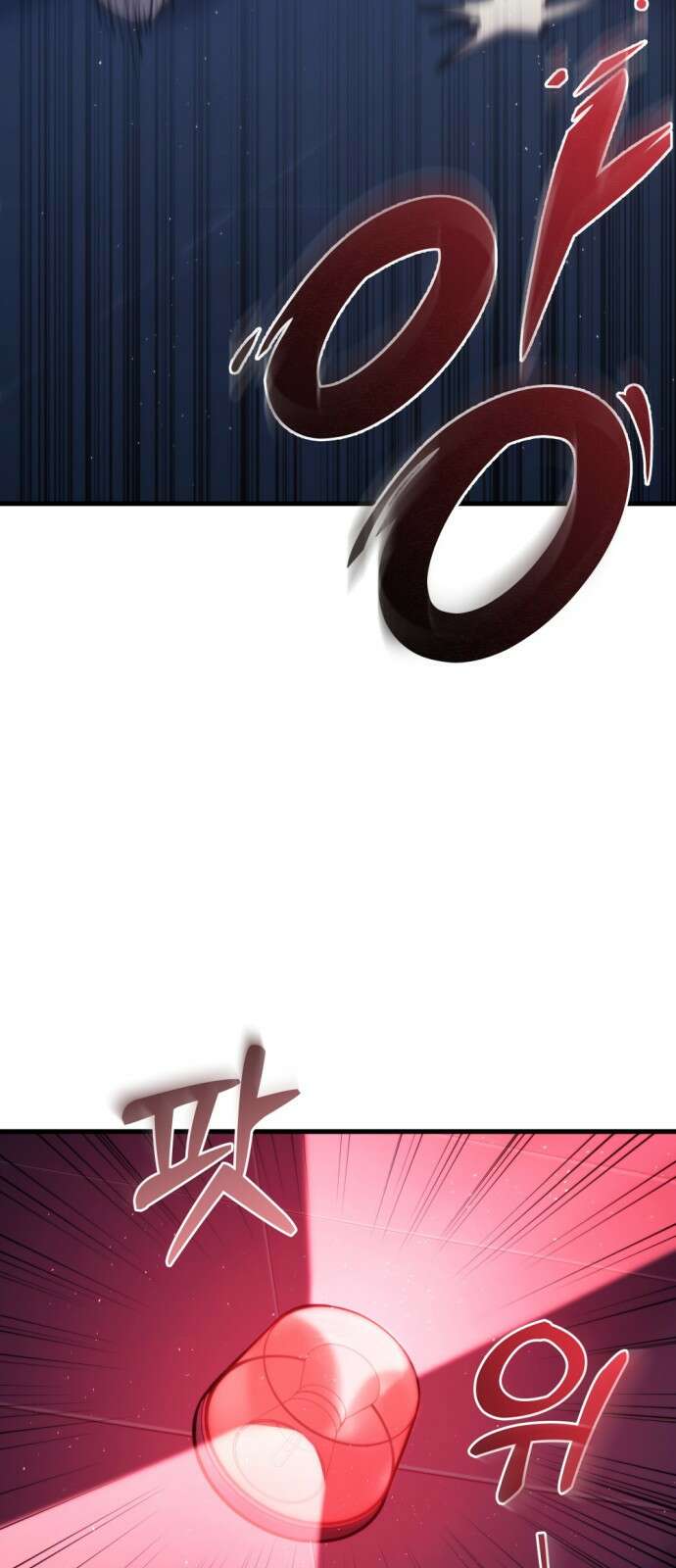아포칼립스에 물류센터를 숨김 1화 52