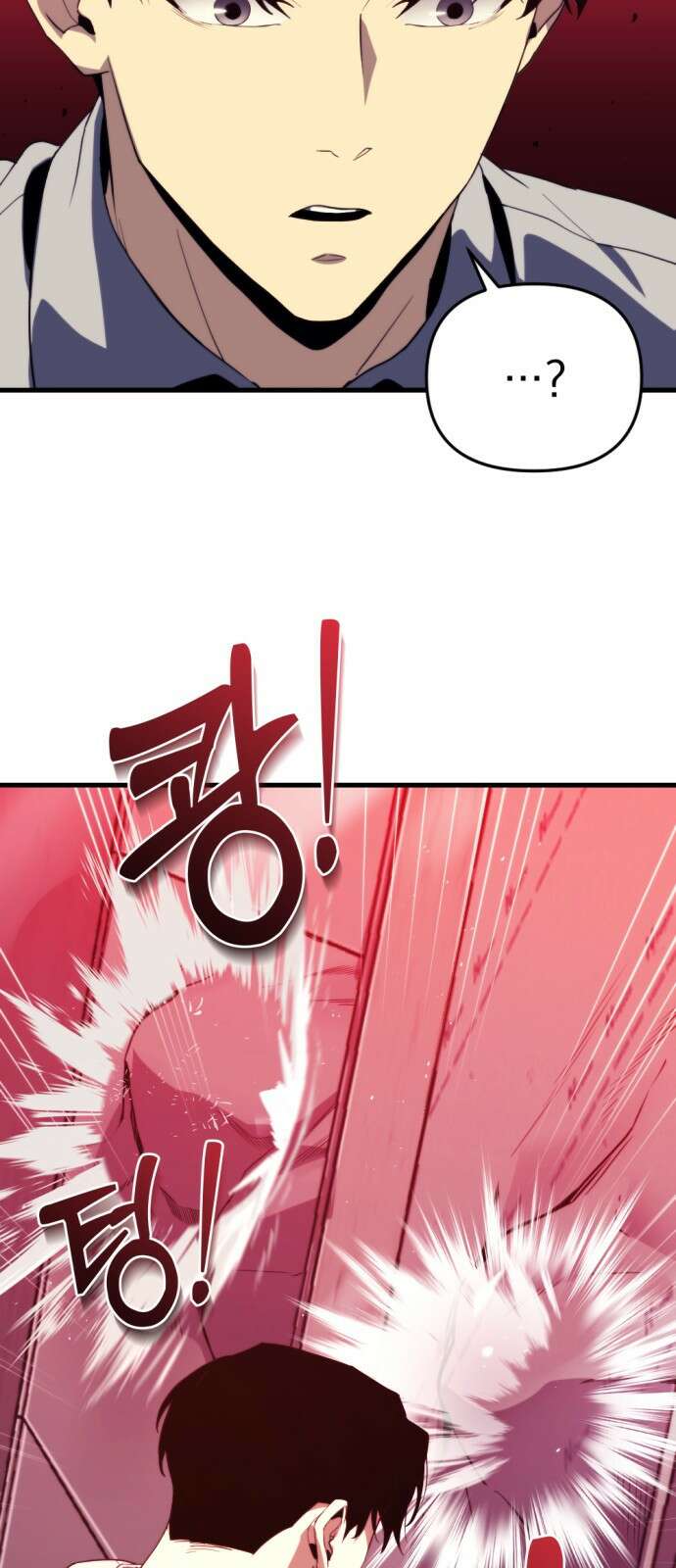 아포칼립스에 물류센터를 숨김 1화 61