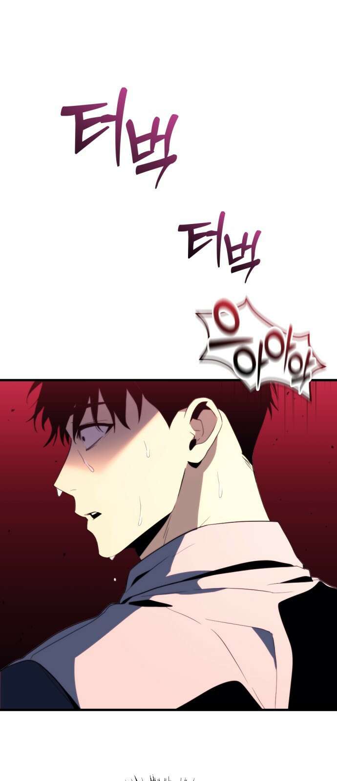 아포칼립스에 물류센터를 숨김 1화 65