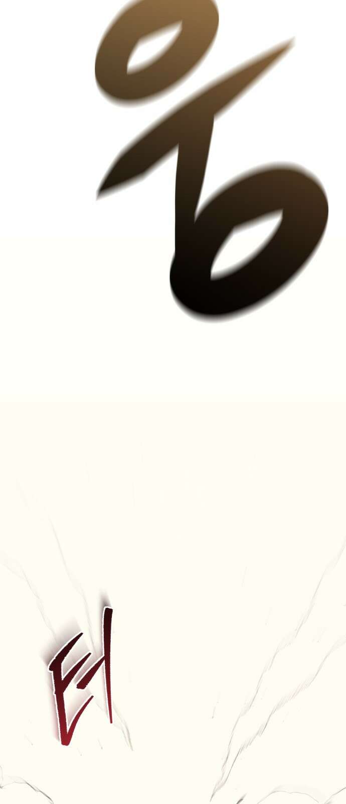 아포칼립스에 물류센터를 숨김 1화 85
