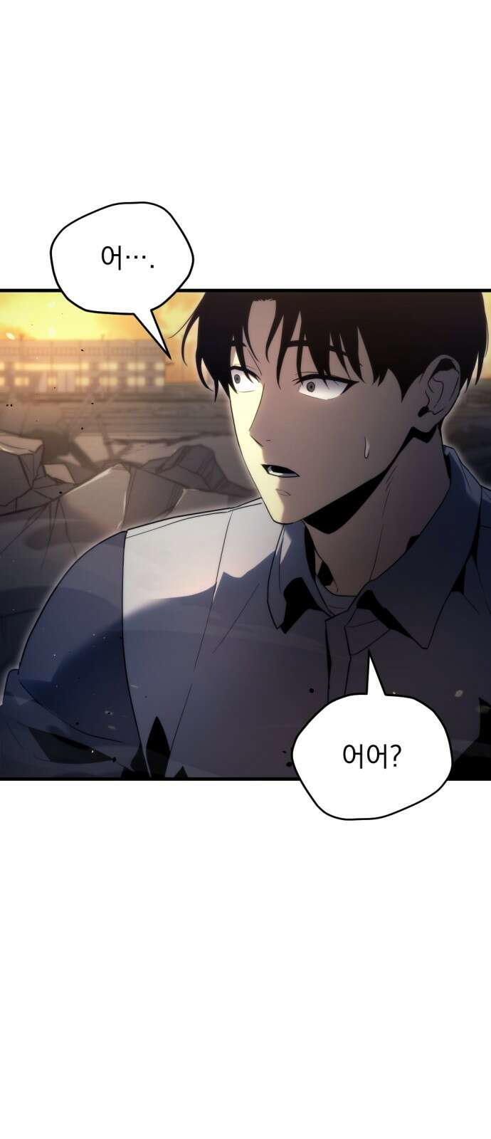아포칼립스에 물류센터를 숨김 1화 89
