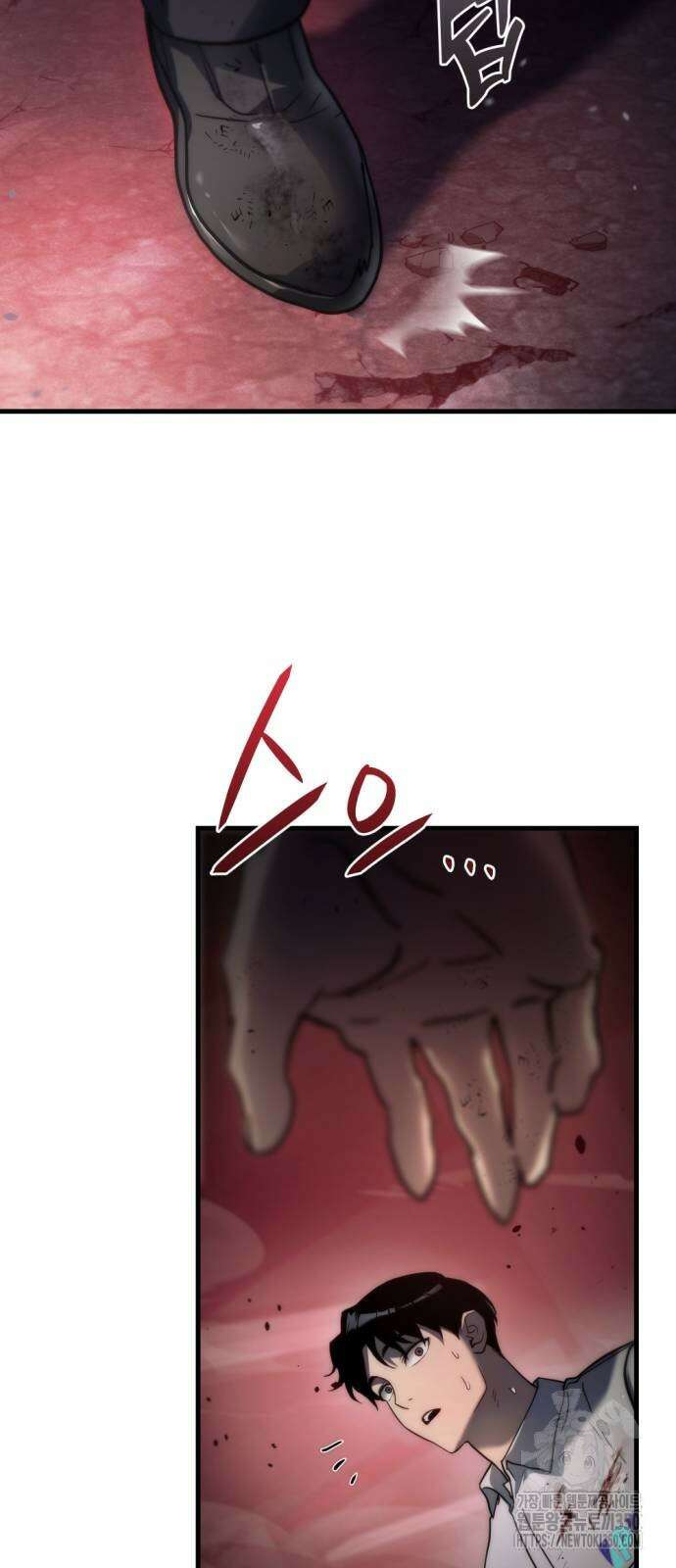 아포칼립스에 물류센터를 숨김 4화 13