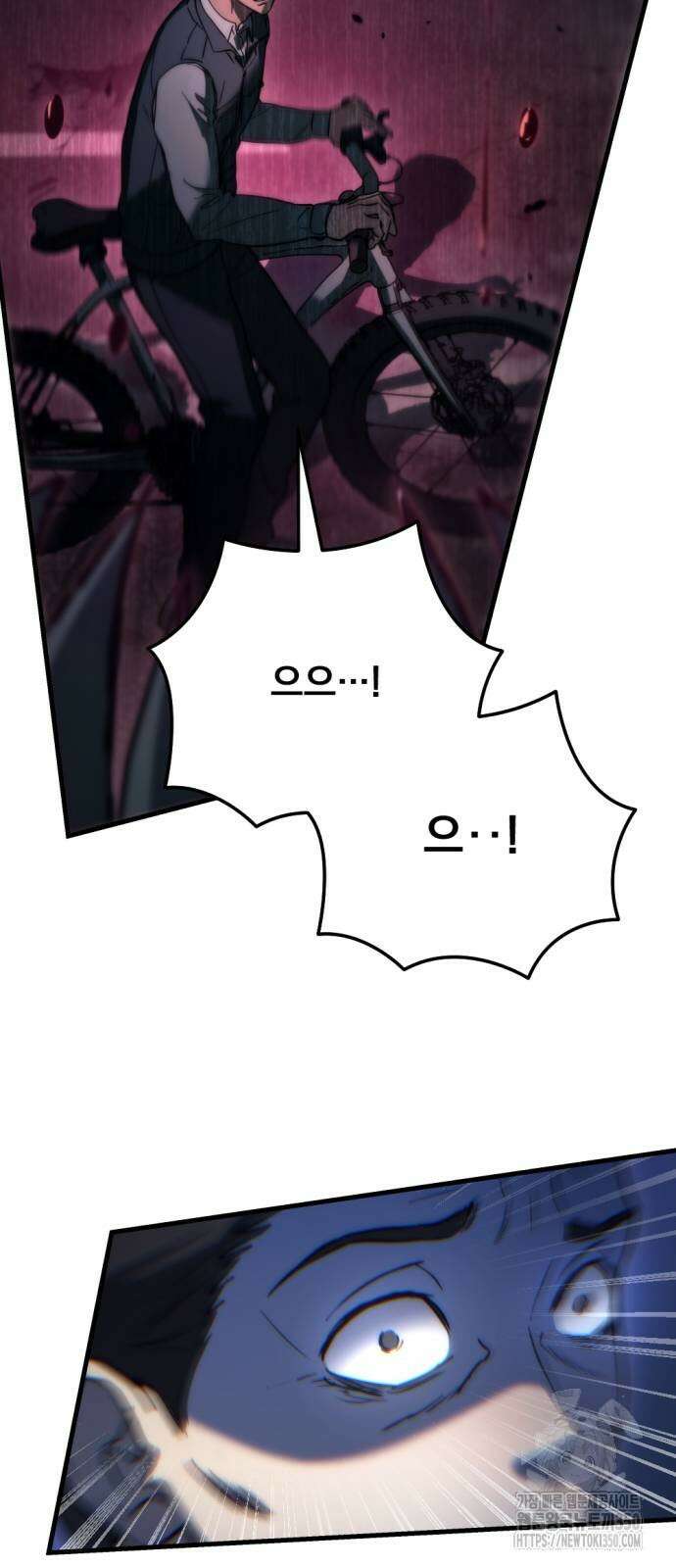 아포칼립스에 물류센터를 숨김 4화 103