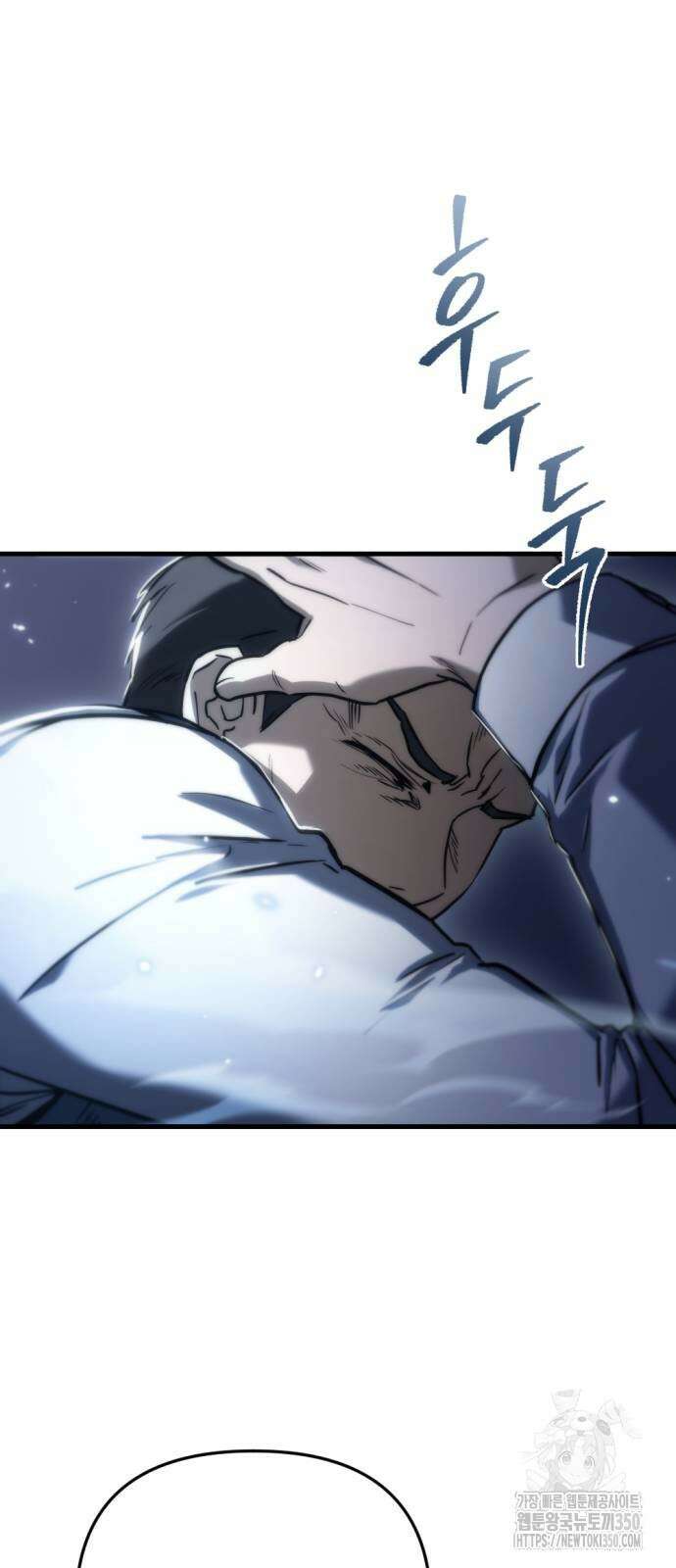 아포칼립스에 물류센터를 숨김 4화 106