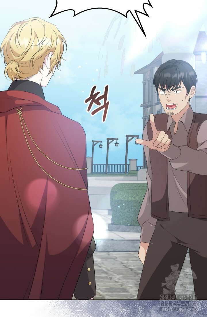 계모는 하렘을 좋아해 14화 16