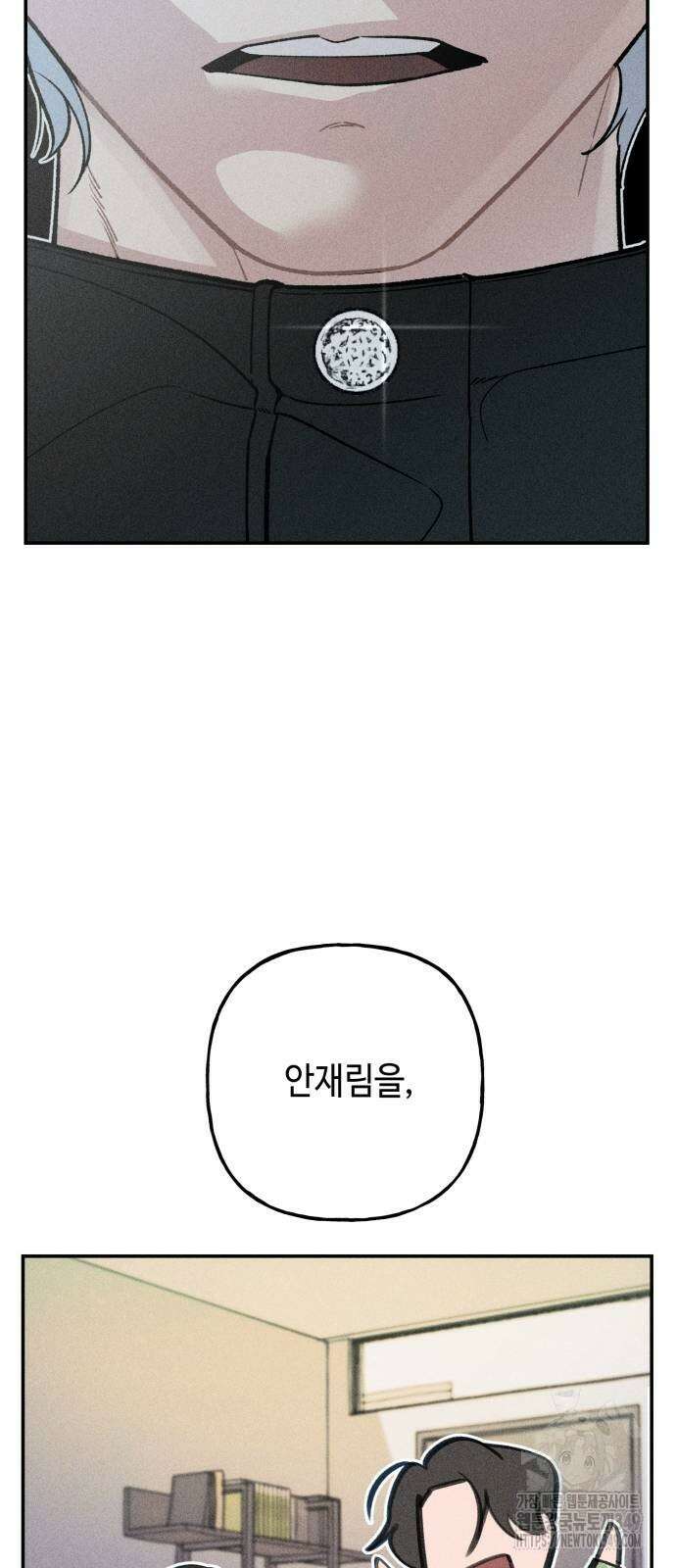 데빌사위 12화 16