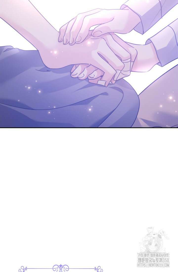 장르를 바꿔보도록 하겠습니다 109화 2