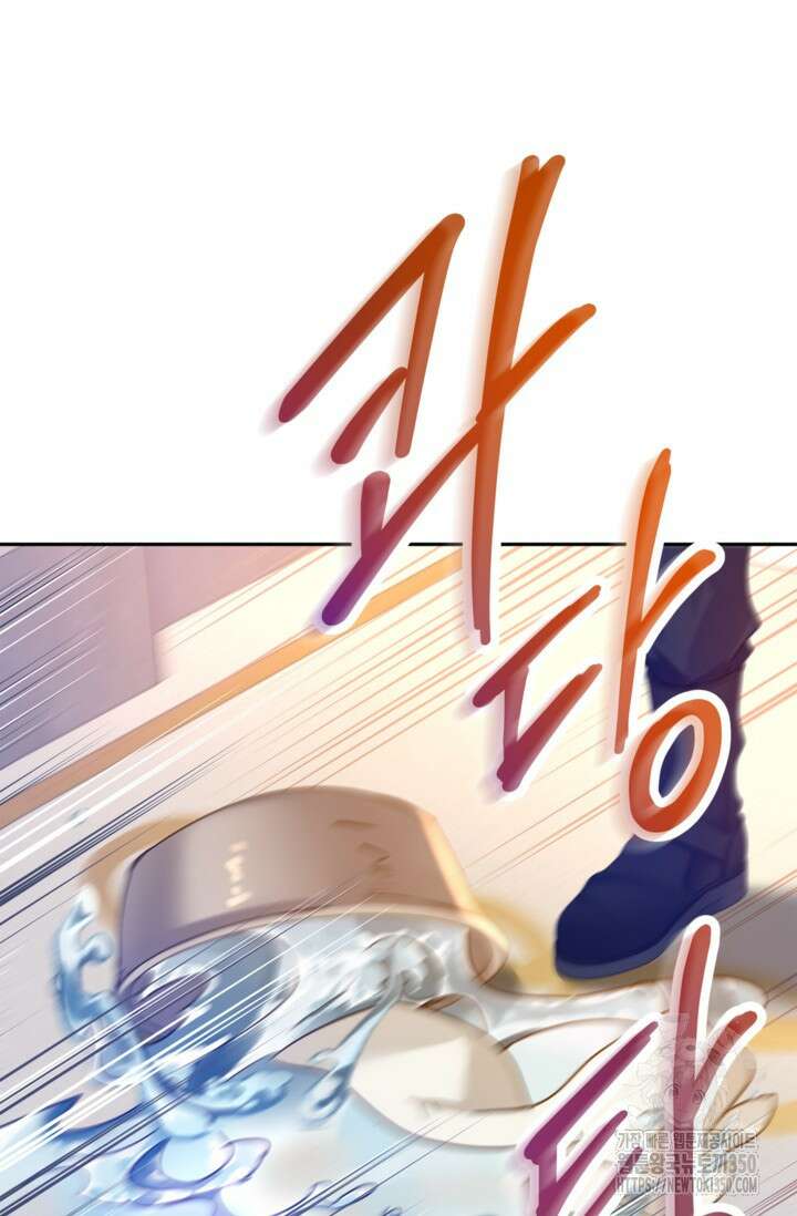 장르를 바꿔보도록 하겠습니다 109화 16