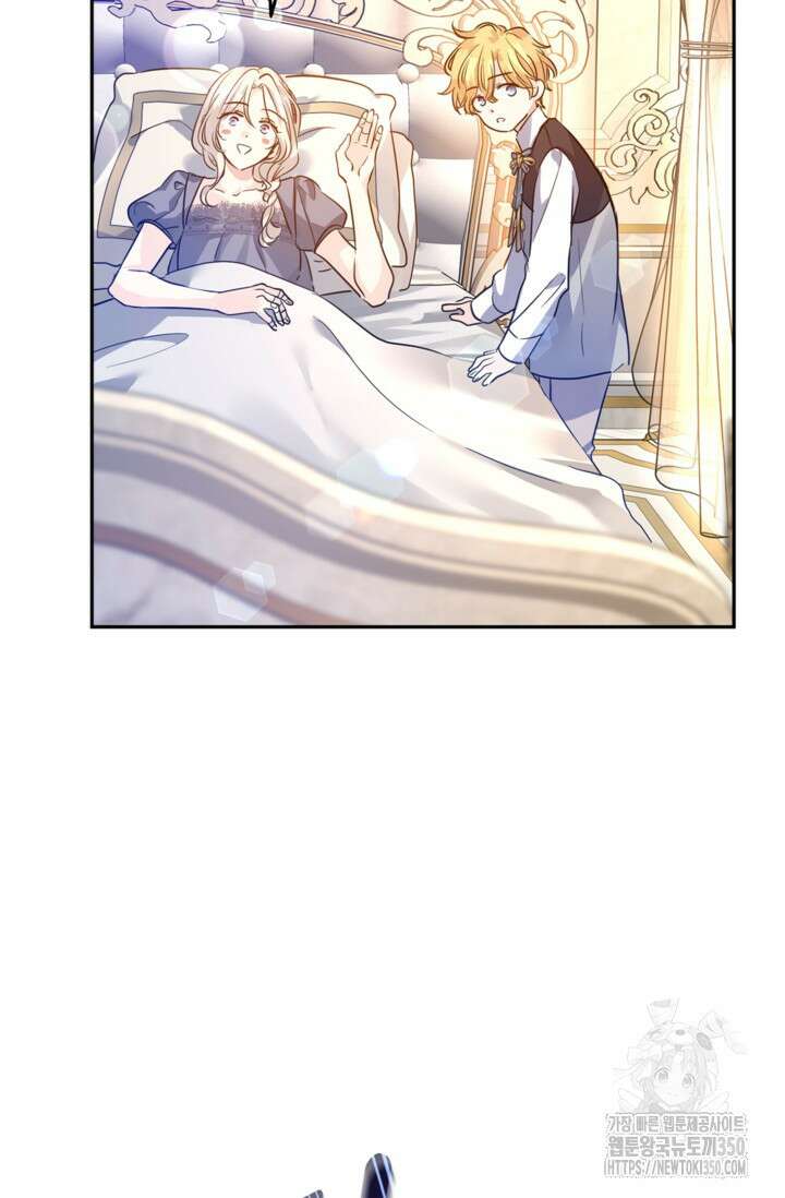 장르를 바꿔보도록 하겠습니다 109화 21
