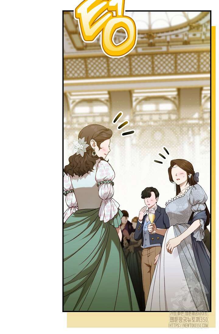 아빠만 찾으려 했는데 103화 6