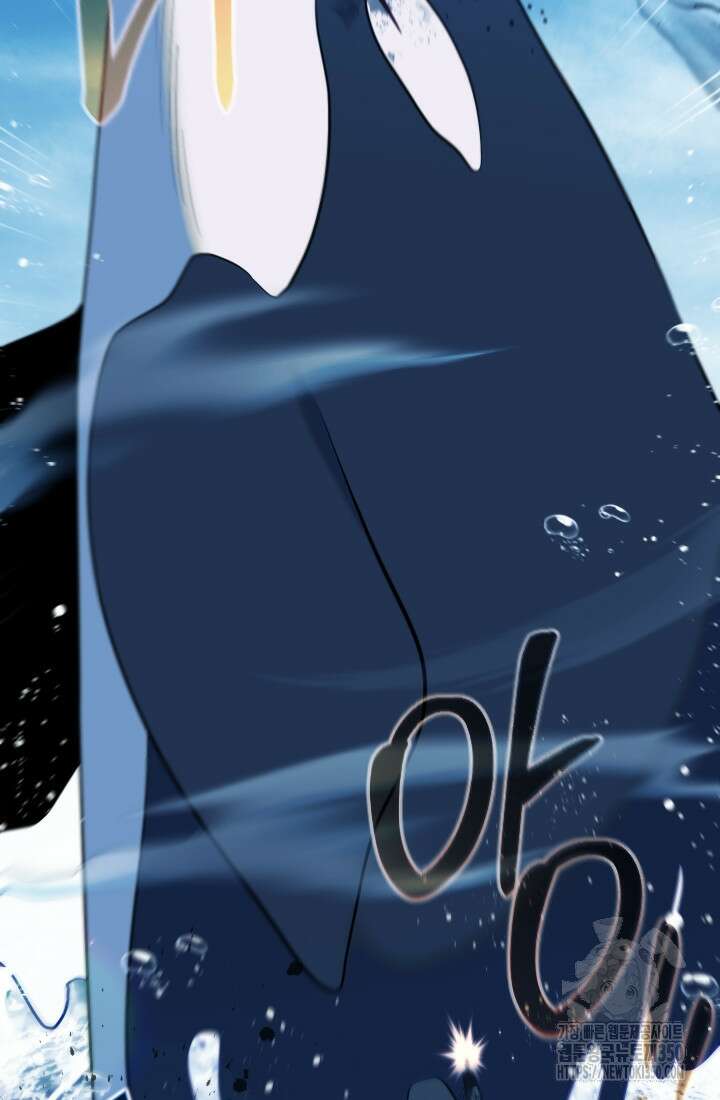 데드 엔드 46화 8