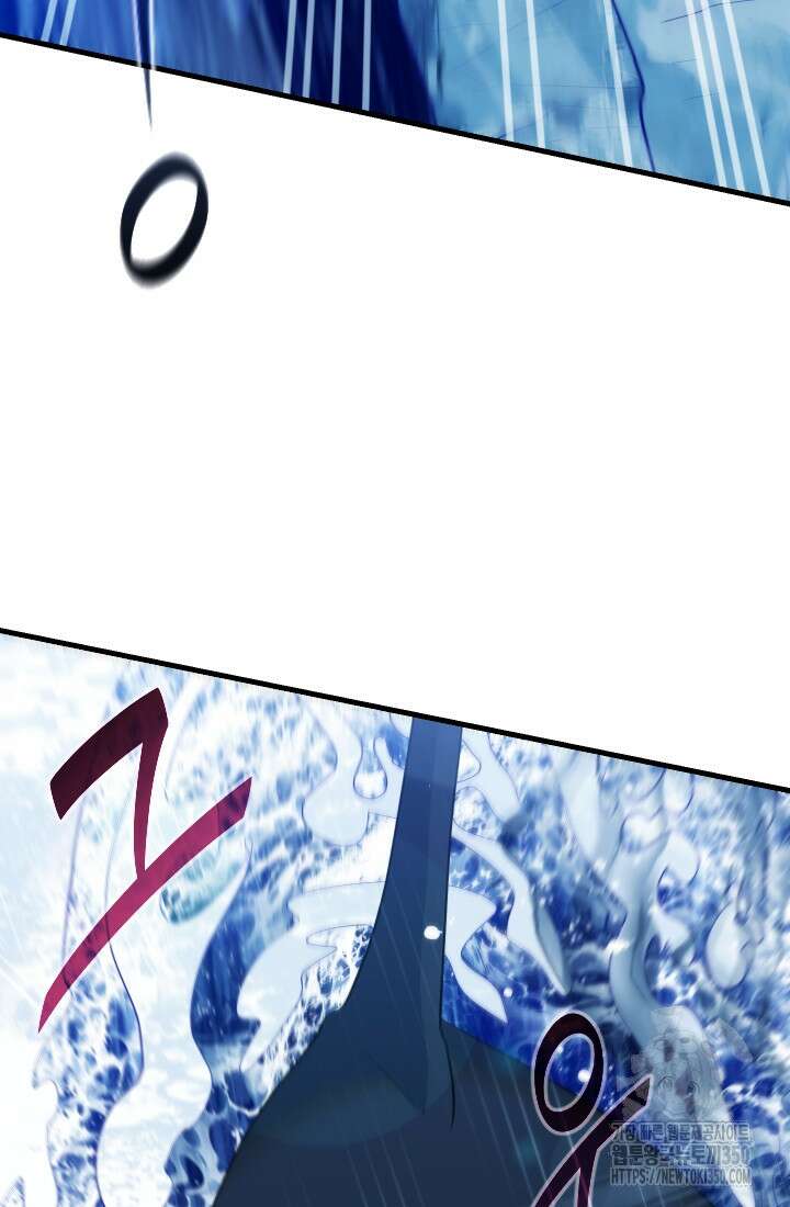 데드 엔드 46화 17