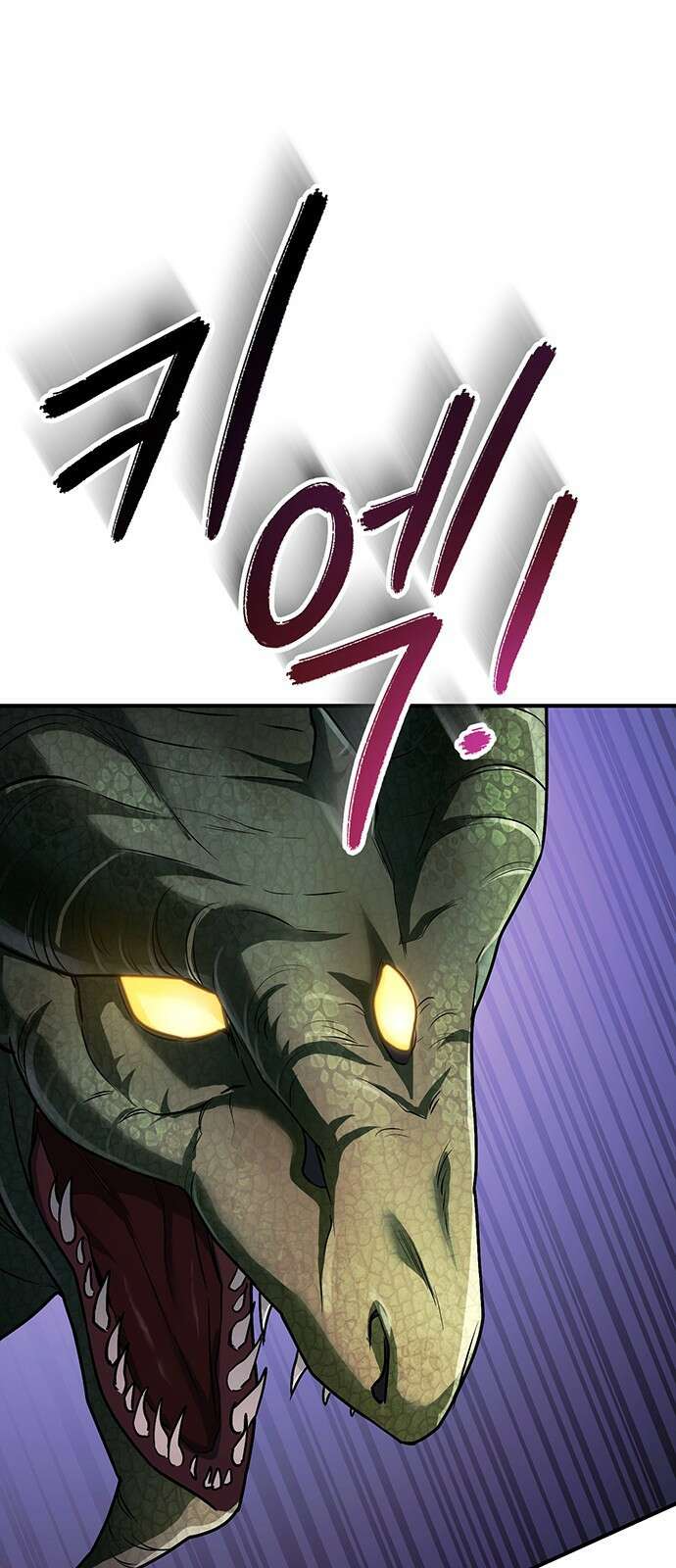 황후를 훔친 이는 누구인가 62화 44