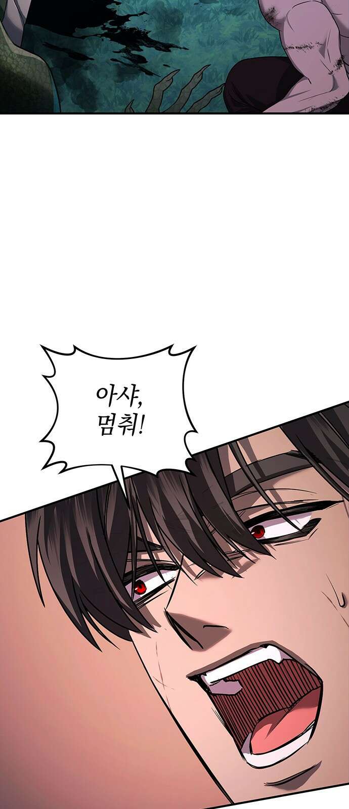 황후를 훔친 이는 누구인가 62화 69