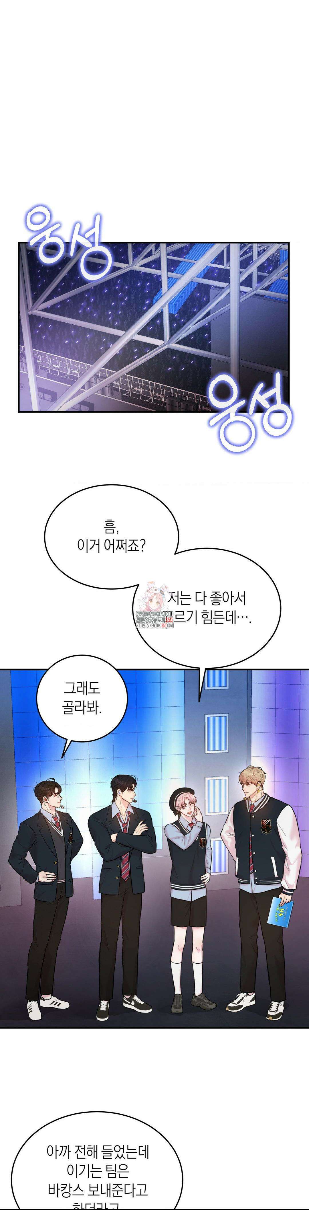 러브레미디 12화 1