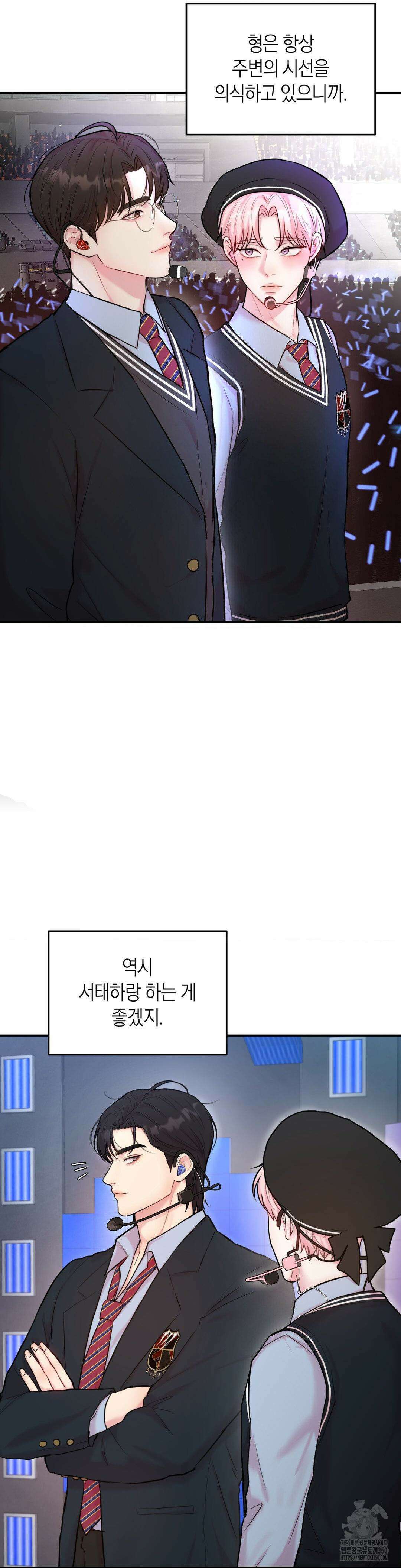 러브레미디 12화 5