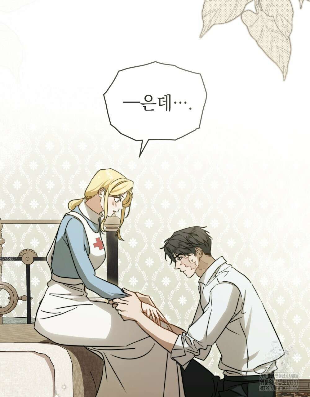 구원 방정식 33화 6