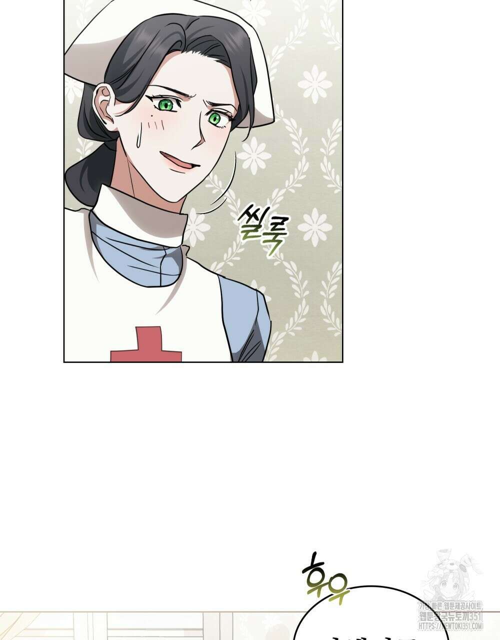 구원 방정식 33화 10