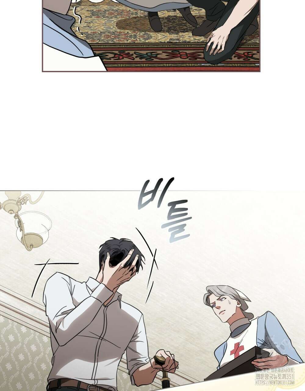 구원 방정식 33화 13