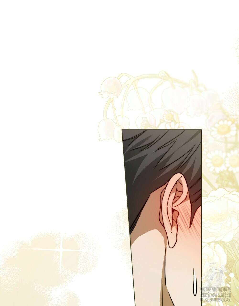 구원 방정식 33화 16