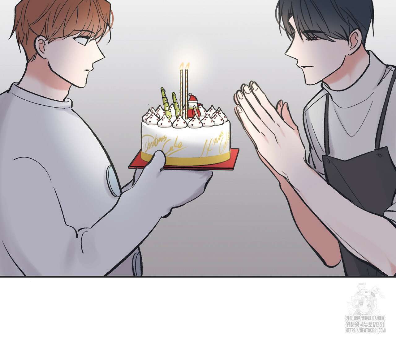 별과 별 사이 혜성과 태양사이 12화 8