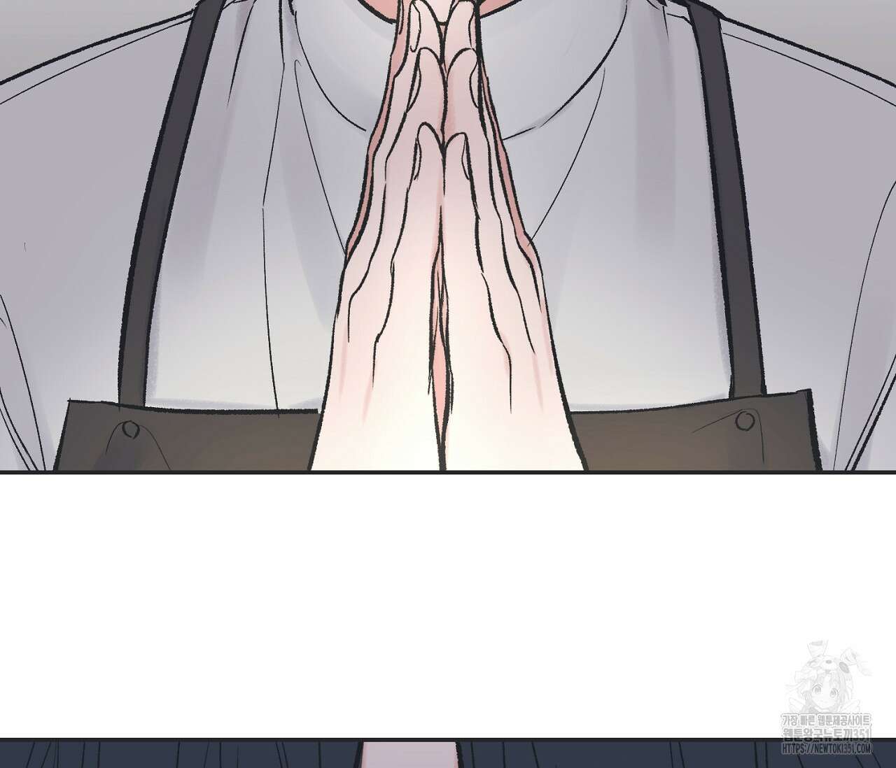 별과 별 사이 혜성과 태양사이 12화 10