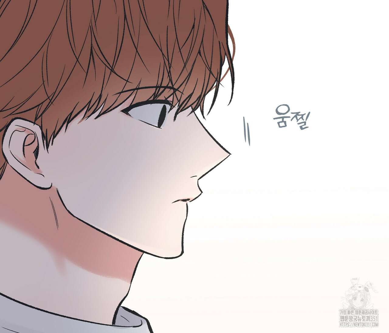별과 별 사이 혜성과 태양사이 12화 13