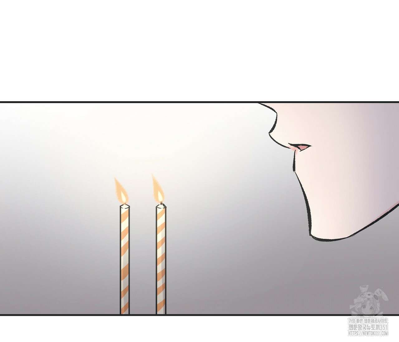 별과 별 사이 혜성과 태양사이 12화 16