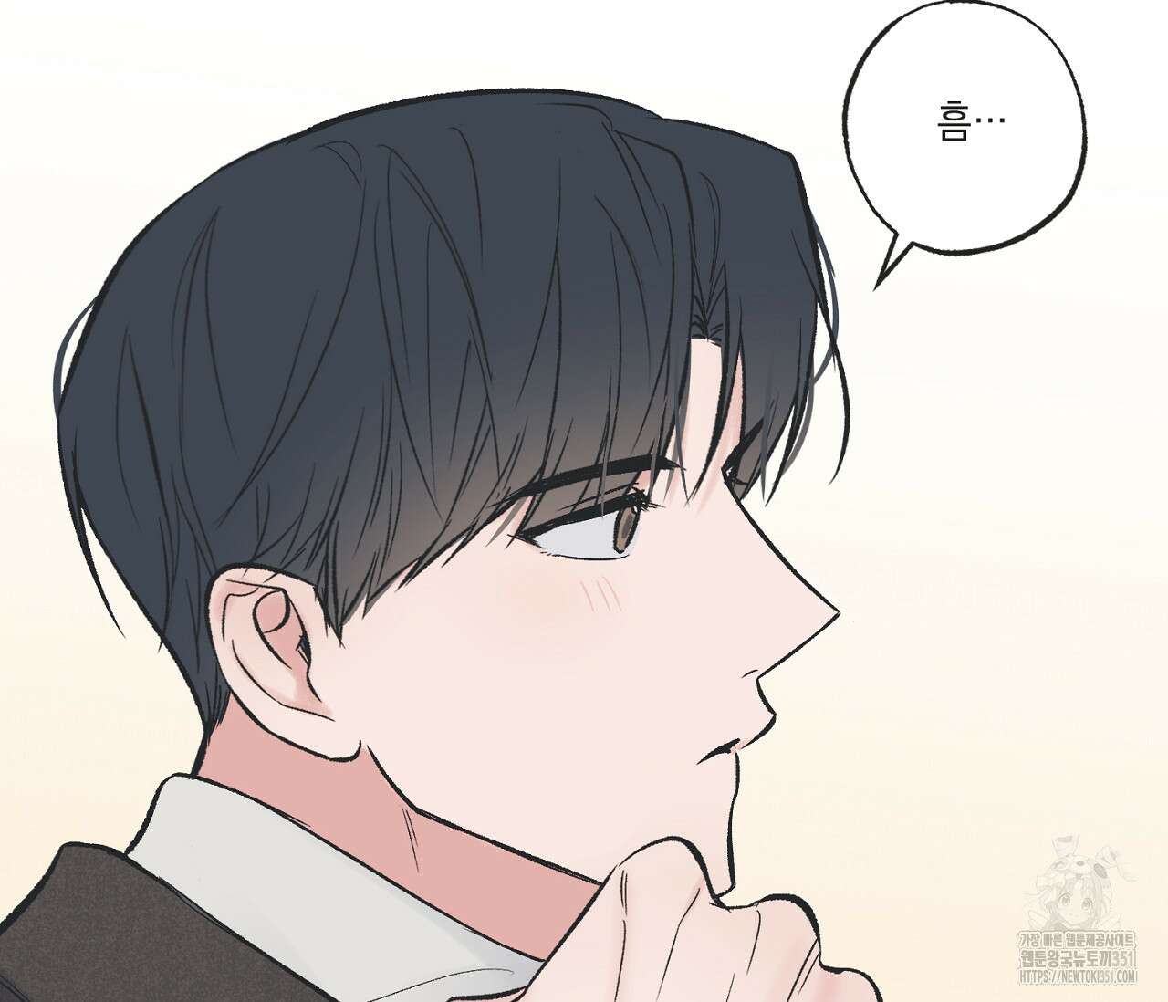 별과 별 사이 혜성과 태양사이 12화 38
