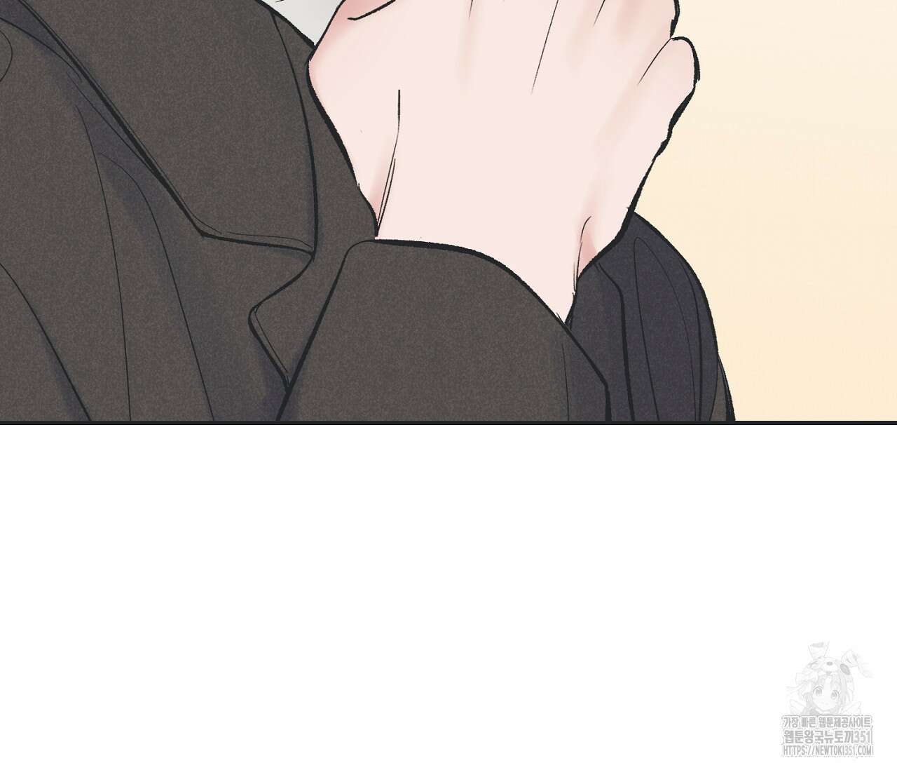 별과 별 사이 혜성과 태양사이 12화 39