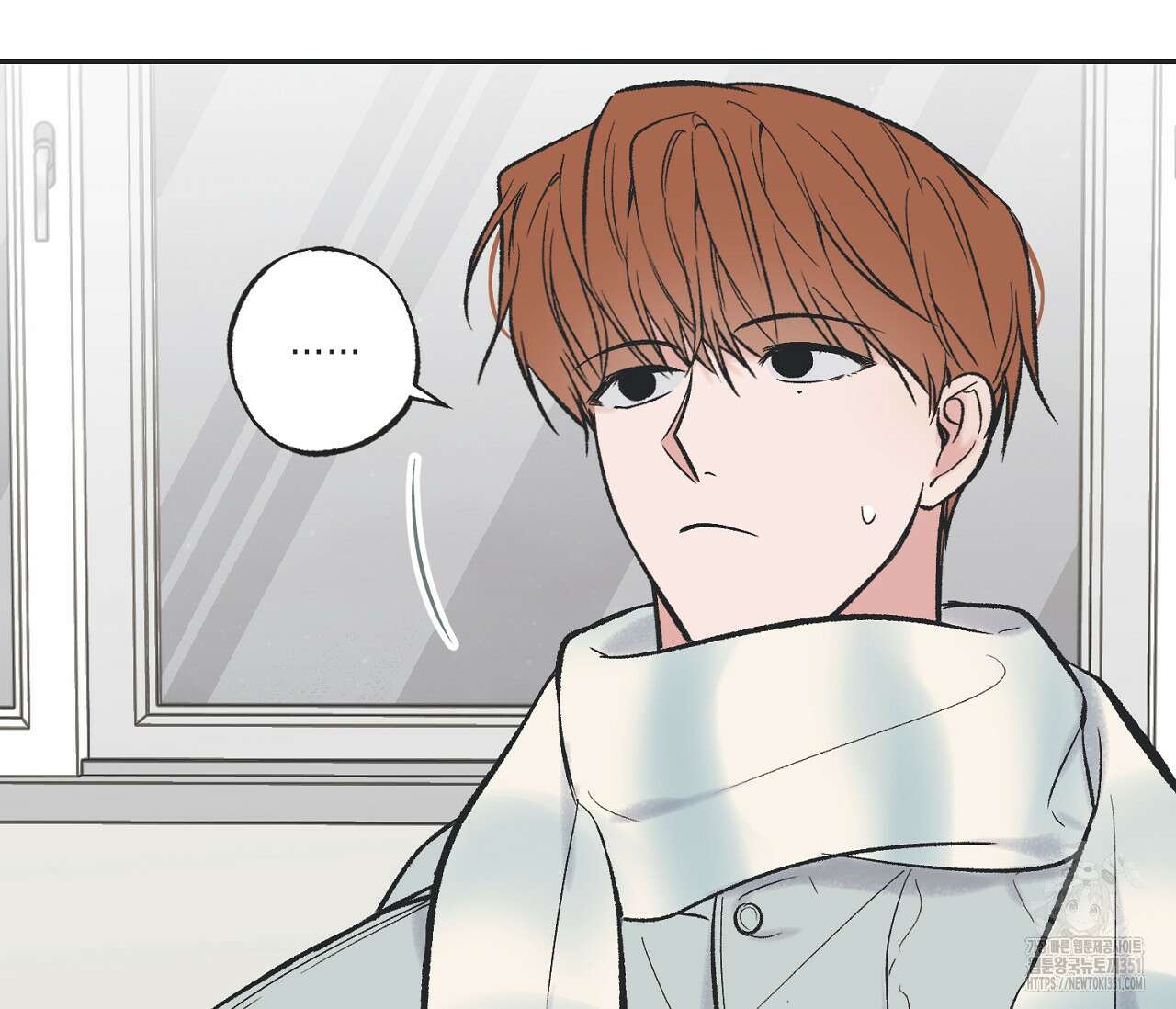 별과 별 사이 혜성과 태양사이 12화 53