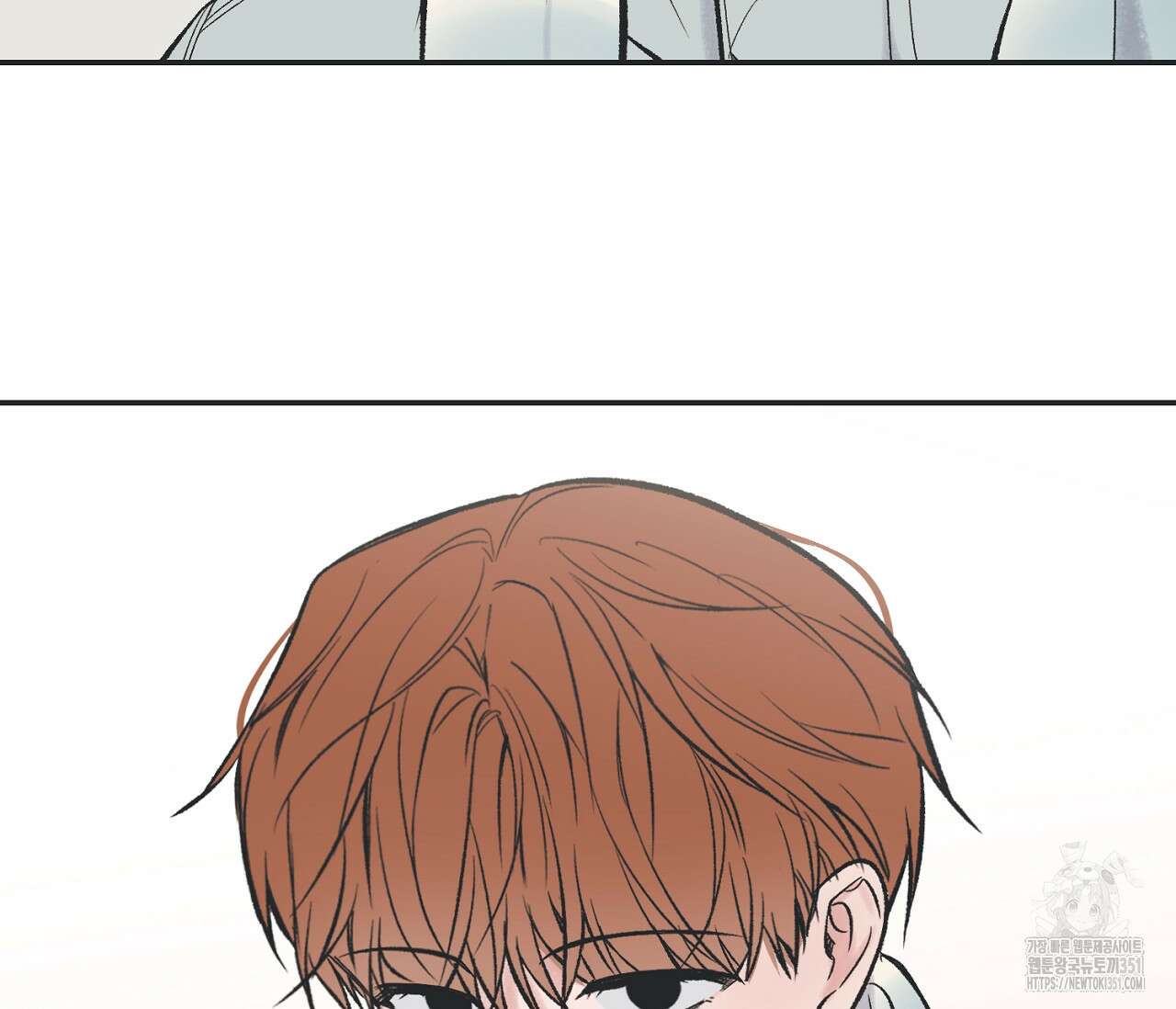 별과 별 사이 혜성과 태양사이 12화 54