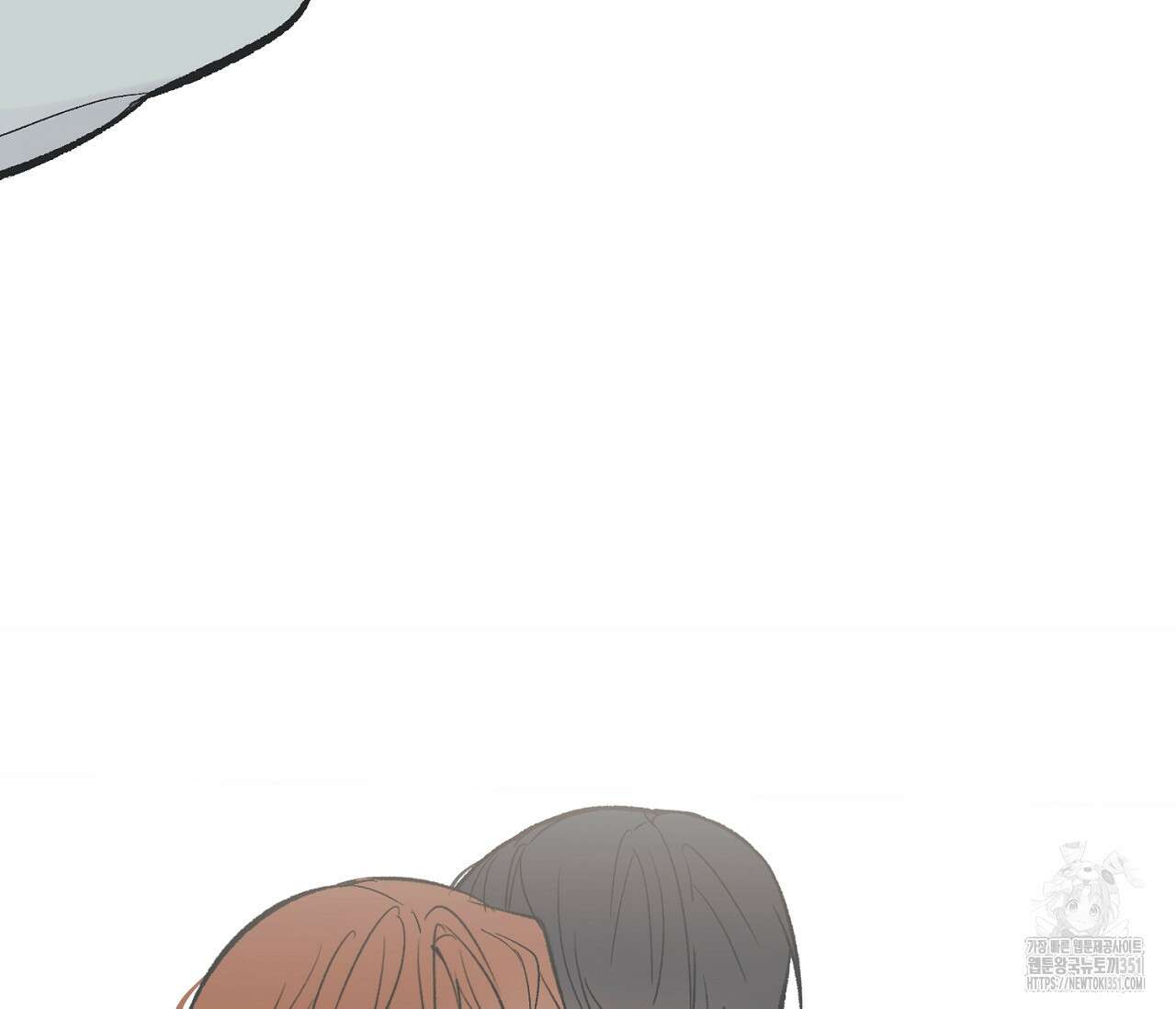 별과 별 사이 혜성과 태양사이 12화 57