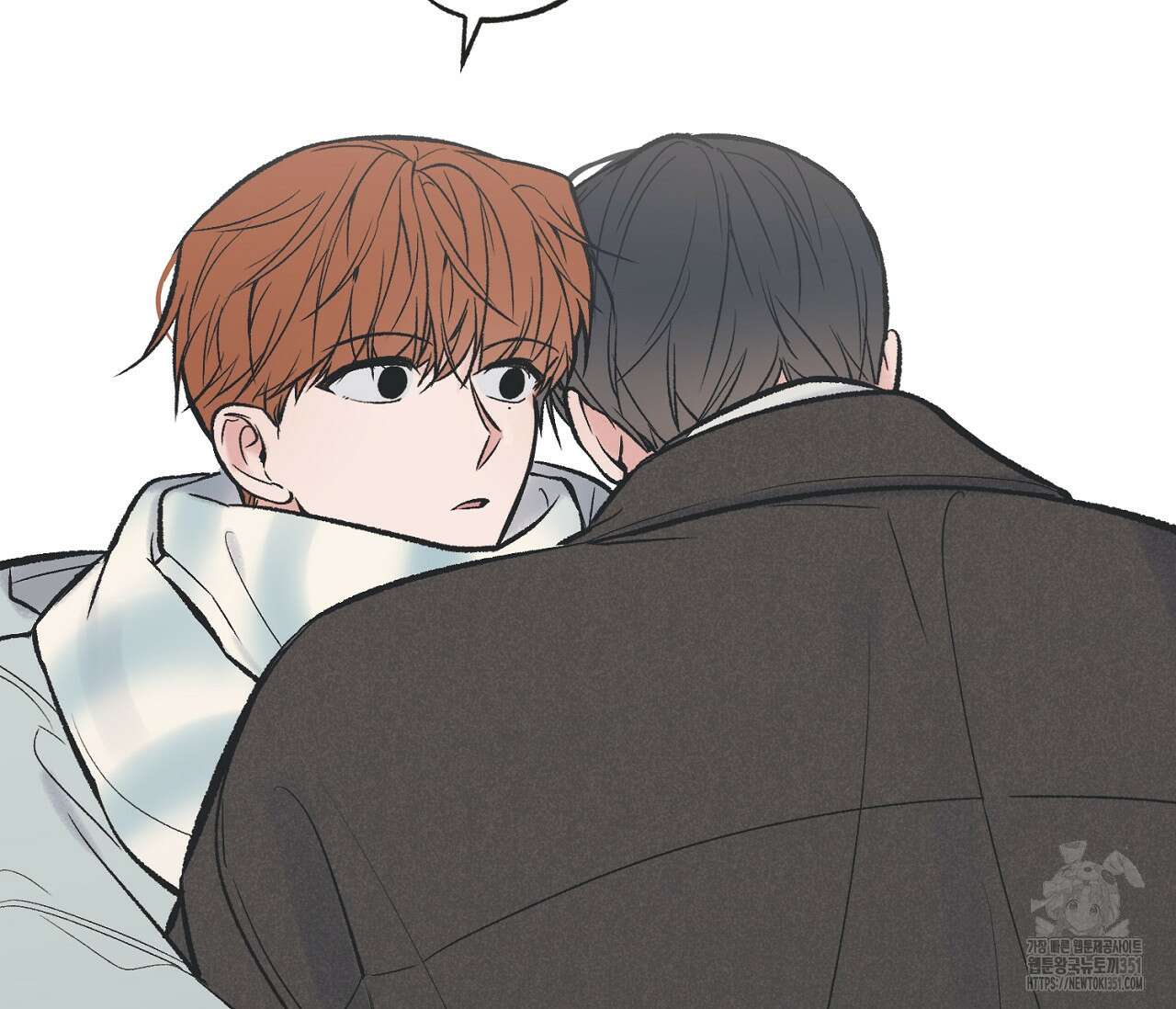 별과 별 사이 혜성과 태양사이 12화 71
