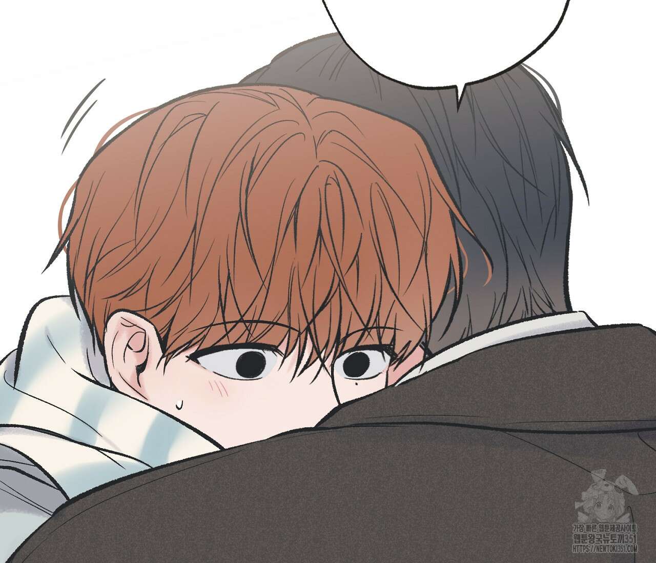 별과 별 사이 혜성과 태양사이 12화 73