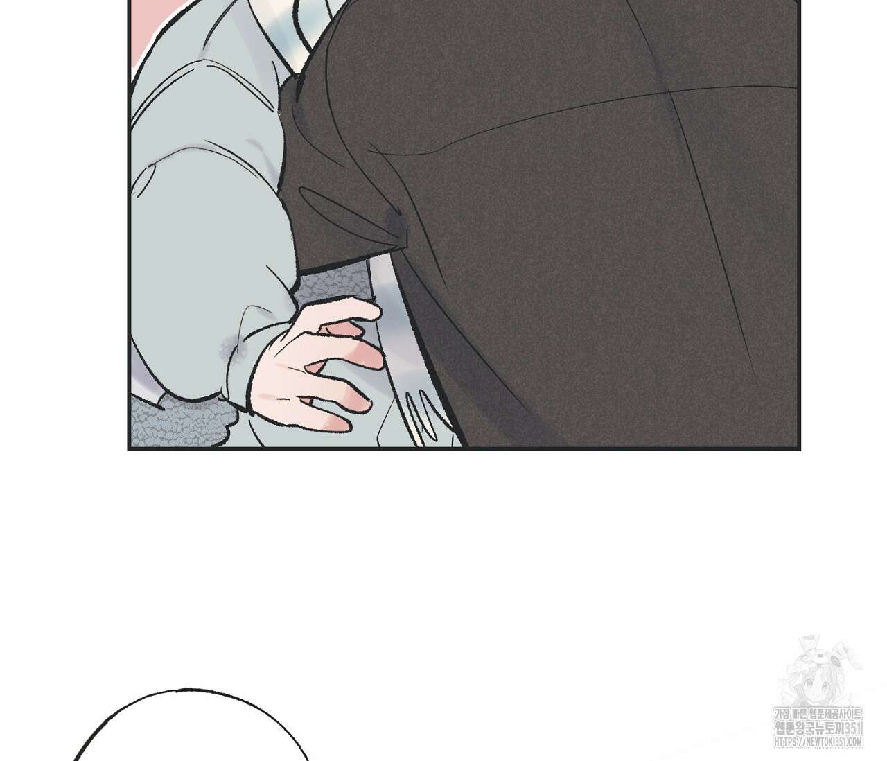별과 별 사이 혜성과 태양사이 12화 77