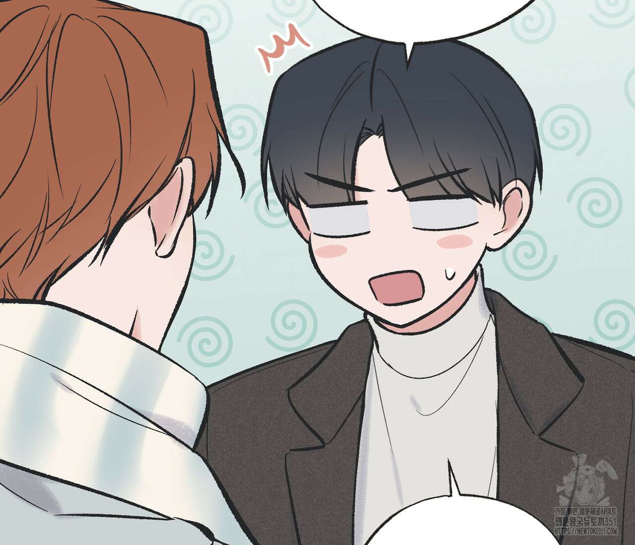 별과 별 사이 혜성과 태양사이 12화 87