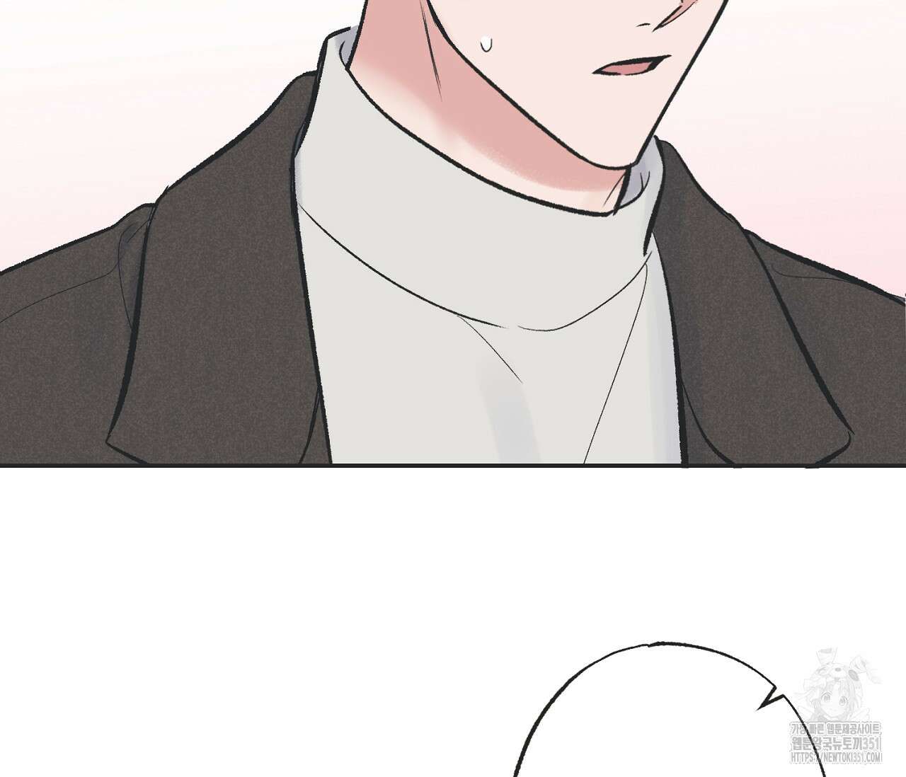 별과 별 사이 혜성과 태양사이 12화 105