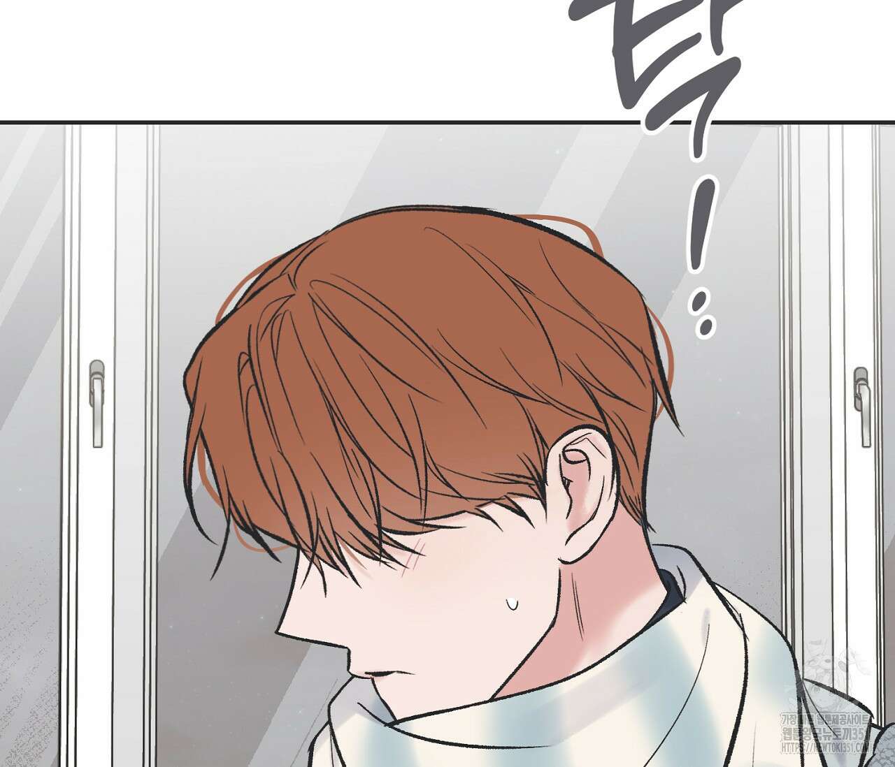 별과 별 사이 혜성과 태양사이 12화 113