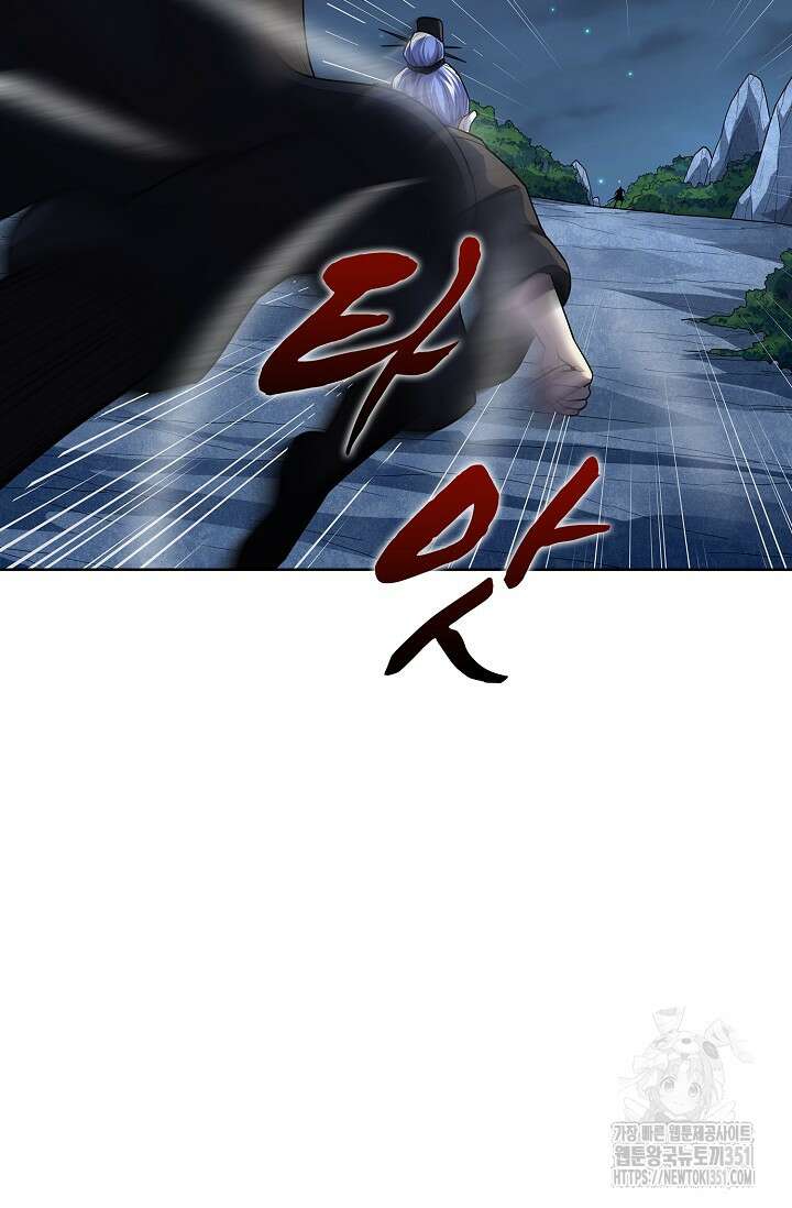 절세무신 466화 8
