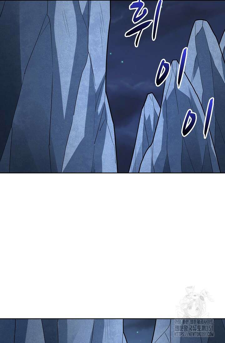 절세무신 466화 15