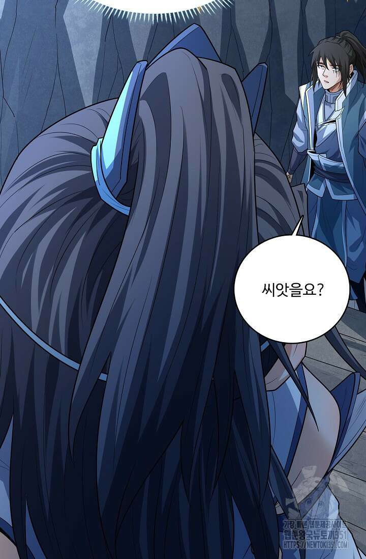 절세무신 466화 22