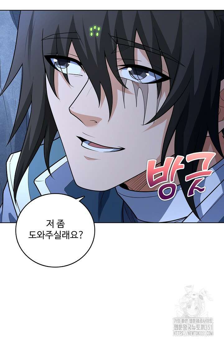 절세무신 466화 37