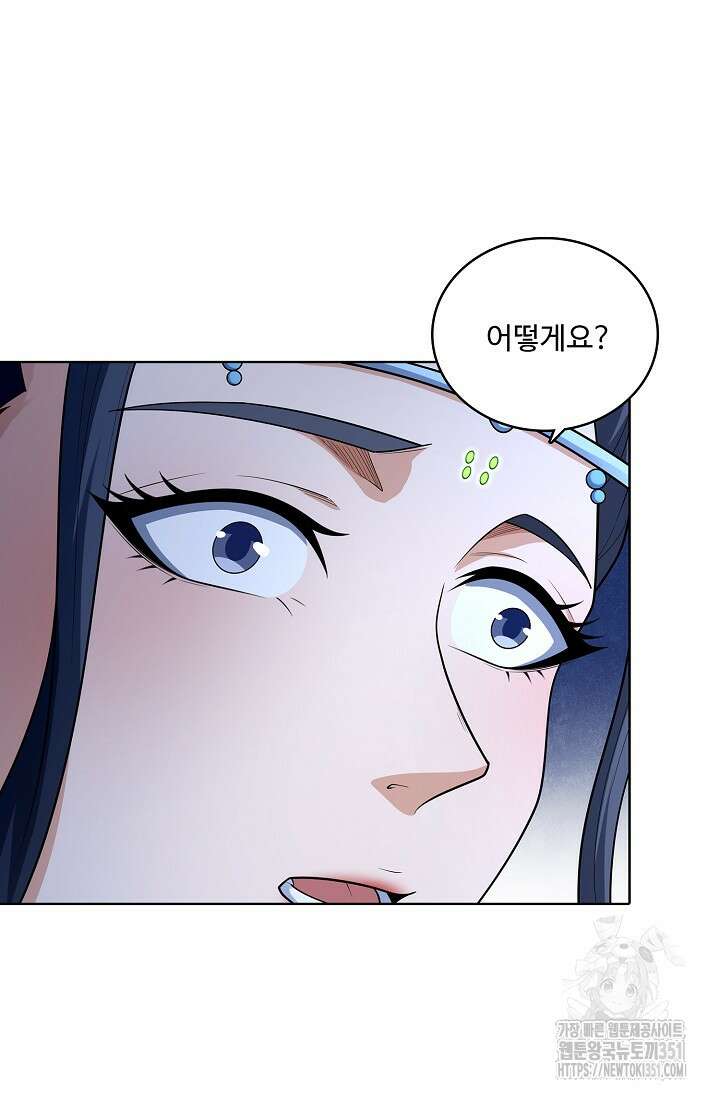 절세무신 466화 38