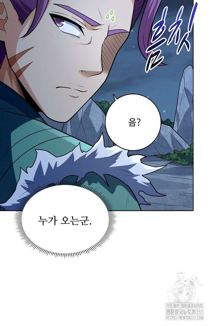 절세무신 466화 70